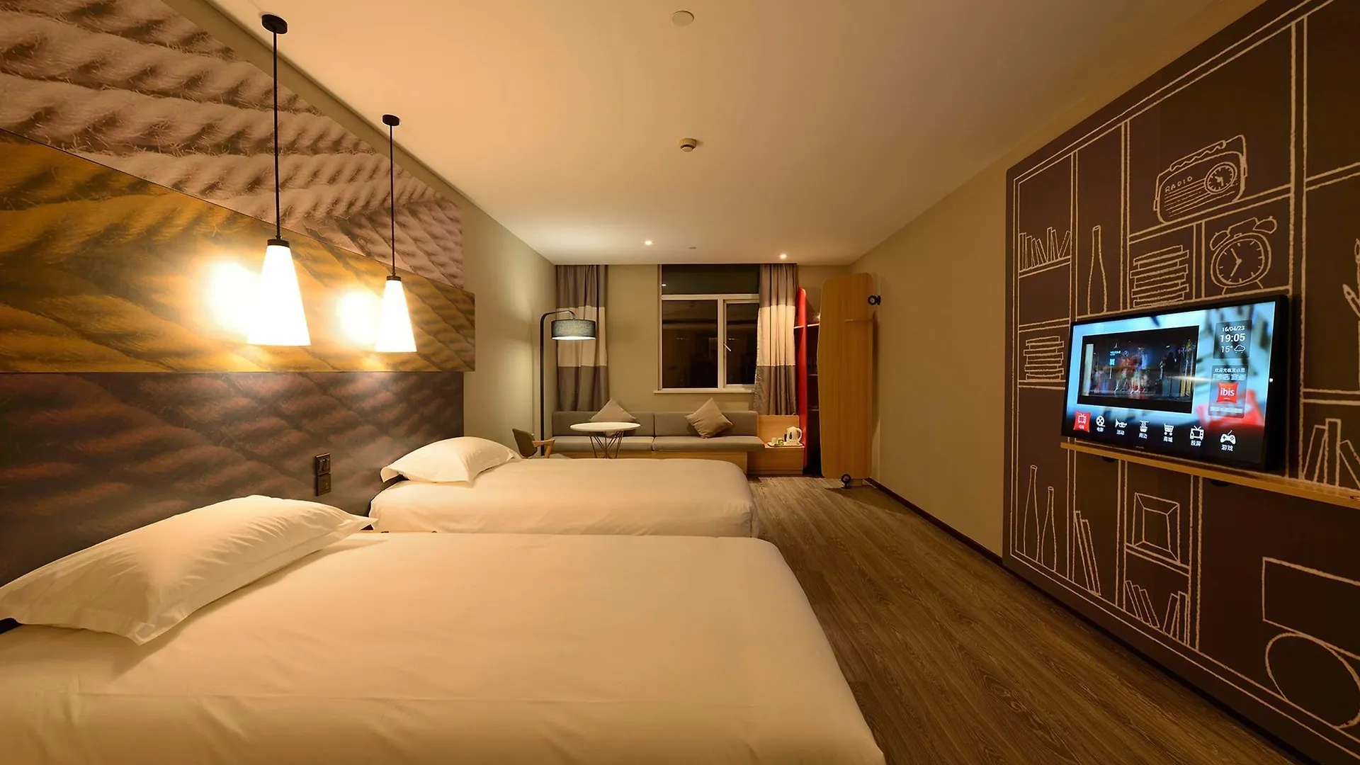Ibis Luoyang Wangfujing Hotel