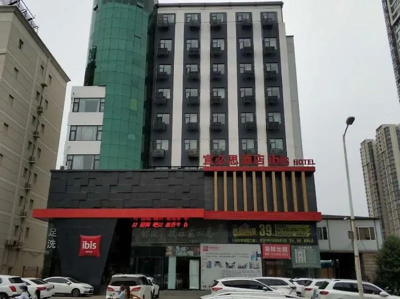 Ibis Luoyang Wangfujing Hotel 0*, Luoyang (Henan) China